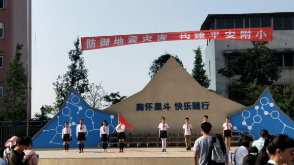 (图片2)教科学院2016级小教专业进行实践教学周.png
